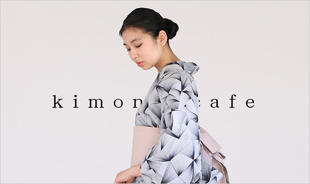 Kimono Cafe（キモノカフェ） 楽天店 バナー